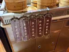 -广州花园酒店