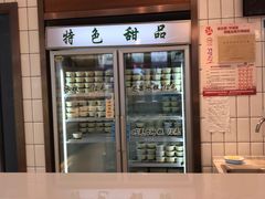 -老大昌(淮海中路店)