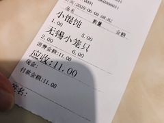 -聚笼鲜美食(凤凰街店)