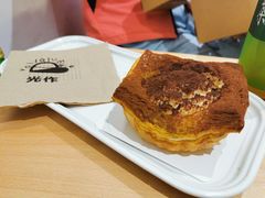 提拉米苏丹麦酥-光作面包Voila Lumiere(中山店)