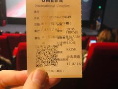 -UME影城(中国巨幕高新店)
