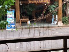 -抚仙湖生态石锅鱼野生菌(告庄店)