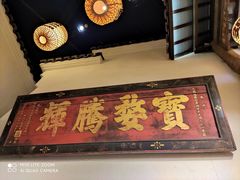 门面-南京大牌档(凯德大峡谷店)