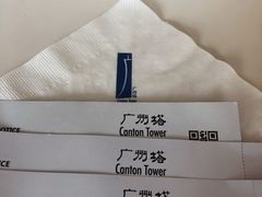 -广州塔璇玑地中海自助旋转餐厅