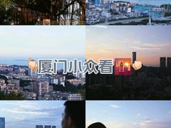 -厦门鸿山寺