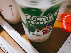 -九毛九西北菜(大东海店)