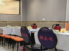 大堂-辣出味岳阳特色烧烤·龙虾大排档(砂子塘总店)