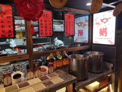 -谷语桃源(金色现河店)