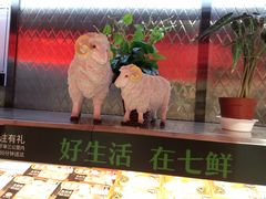 -七鲜超市(华宇时尚购物中心店)