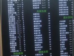 -龙抄手(文殊坊店)