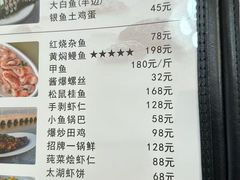 -美味之家·湖景农家乐(太湖东山店)