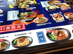 -和府捞面(东直门银座店)