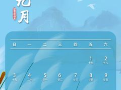 -石家庄站