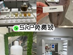 -北京SKP