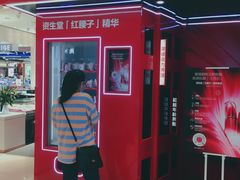 -茂业百货(东门店)