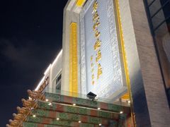 -宁波状元楼酒店(和义路店)