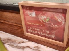 -小吊梨汤·北京菜·烤鸭(清河万象汇店)