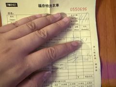 -福奈特洗衣·洗鞋·奢侈品护理(长阳路店)