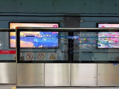 -前门(地铁站)