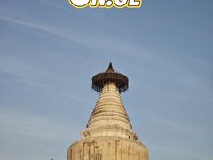-妙应寺白塔