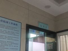 -半岛宠物医院24小时(白果林店)