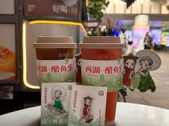 -炖物24章·顺时轻养茶(杭州大厦店)