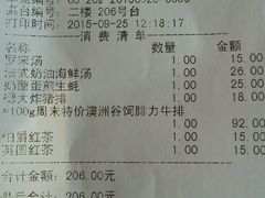 -德大西餐社(云南南路店)