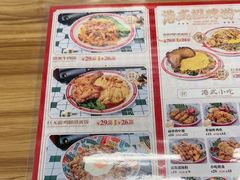 -孖记茶档·热腾茶餐(江南西plus店)
