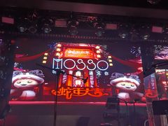 -MOSSO音乐酒吧·live house(南京旗舰店)