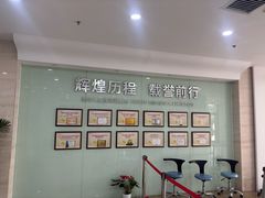 -美年大健康体检中心(太阳宫分院)