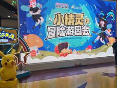 -鑫嘉汇购物中心