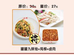 罐罐打卤饭-罐罐打卤饭(一枝园店)