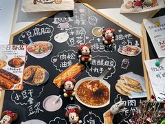 -小豆海棠(嘉兴路店)