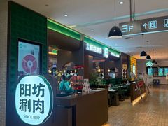 -大族广场Mall&More