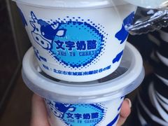 -南锣鼓巷