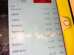 菜单-海底捞火锅(万丰桥店)