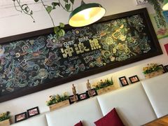 -冲浪熊西餐厅(昌黎店)