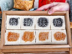 -同庆楼(滨湖万达广场店)