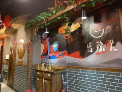 用餐区-唇辣号重庆老火锅(亦庄店)