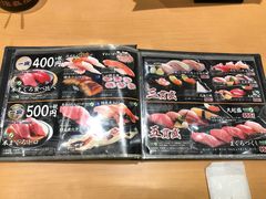 菜单-大起水产回转寿司(りんくうシークル店)
