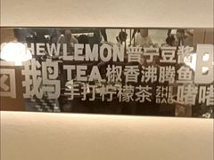 -潮界(凯德晶萃店)