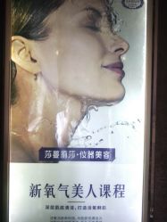 -莎蔓莉莎美容会所