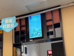 -眉州东坡(春秀路店)