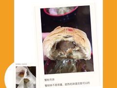 -王宝和酒家(黄浦店)