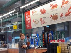 -KAOTOWN烤堂•烧烤(海汇港店)