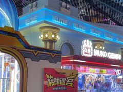 -反斗乐园(领展中心城店)