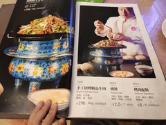 菜单-烤肉宛饭庄(南礼士路店)