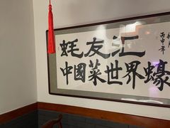 -蠔友汇(皇姑店)