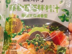 -麦德龙(南山店)