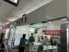 -北京眼镜城